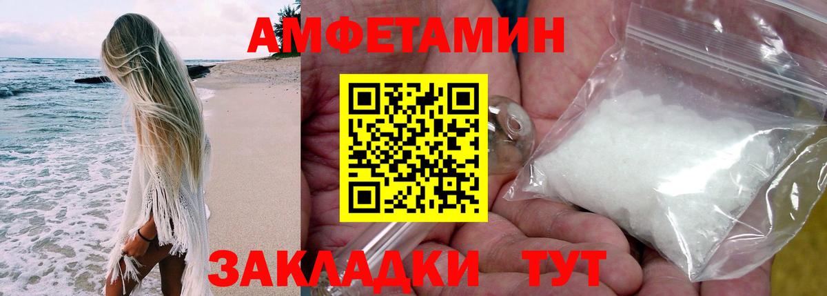 Луховицы  АМФ 97%  АМФ  Вход с VPN 