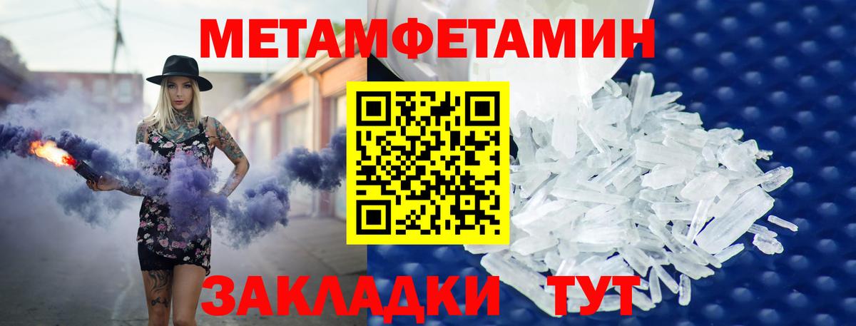 Амфетамин 98% Луховицы