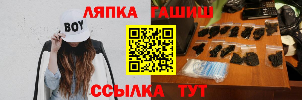 Гашиш hashish Луховицы