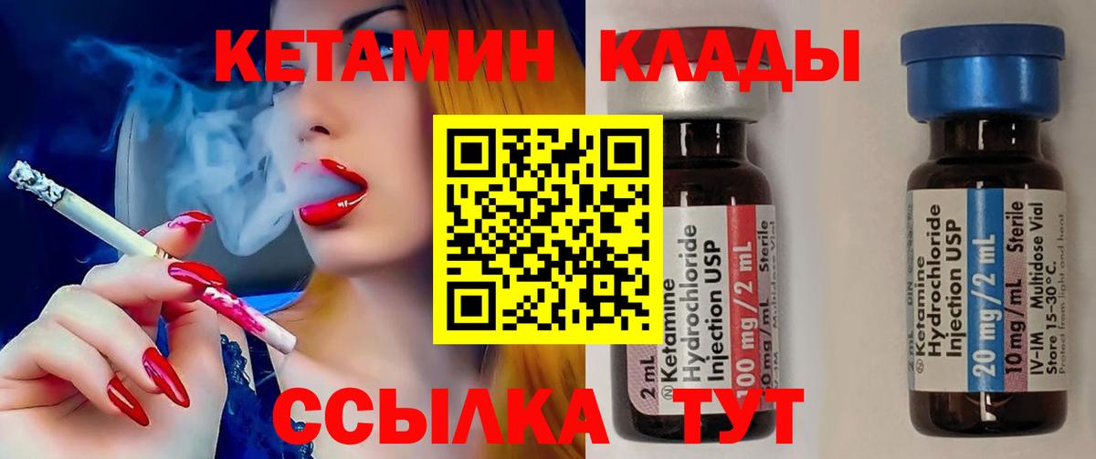 Луховицы  ОМГ ОМГ   Вход с VPN  КЕТАМИН VHQ 