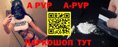 герыч Шебекино