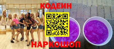 хмурый Шелехов