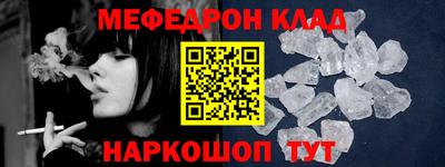 герыч Шебекино
