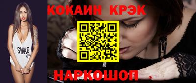 хмурый Шелехов