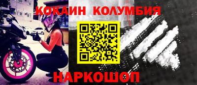 прущие крисы Шахты