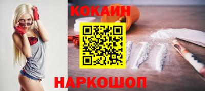 прущие крисы Шахты