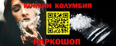 хмурый Шелехов