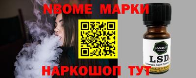 герыч Шебекино
