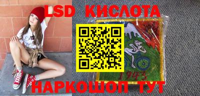 прущие крисы Шахты