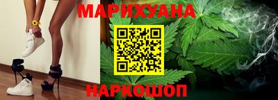 герыч Шебекино