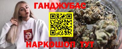 прущие крисы Шахты