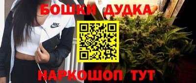 герыч Шебекино