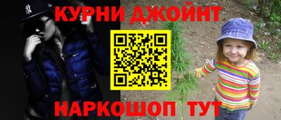 прущие крисы Шахты