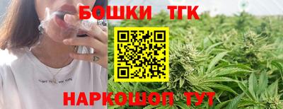 герыч Шебекино