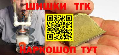 хмурый Шелехов