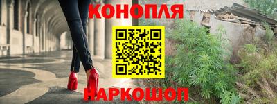 герыч Шебекино