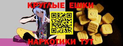 прущие крисы Шахты