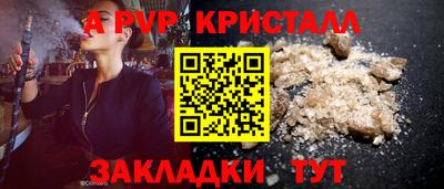 герыч Шебекино