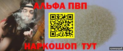 хмурый Шелехов