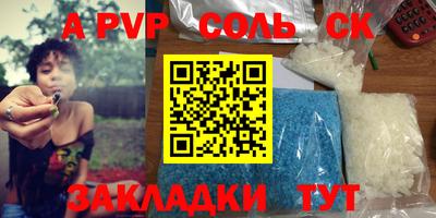 герыч Шебекино