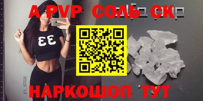 герыч Шебекино