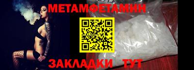 герыч Шебекино