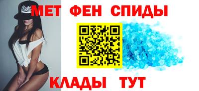 герыч Шебекино