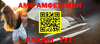 герыч Шебекино