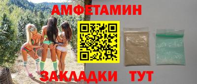 хмурый Шелехов