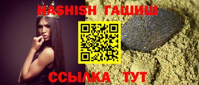 прущие крисы Шахты