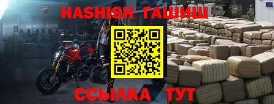 герыч Шебекино