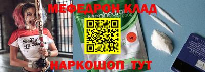 прущие крисы Шахты