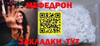 герыч Шебекино