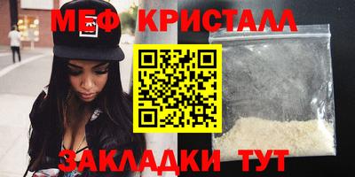 прущие крисы Шахты