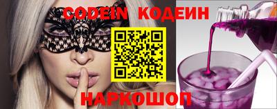 герыч Шебекино