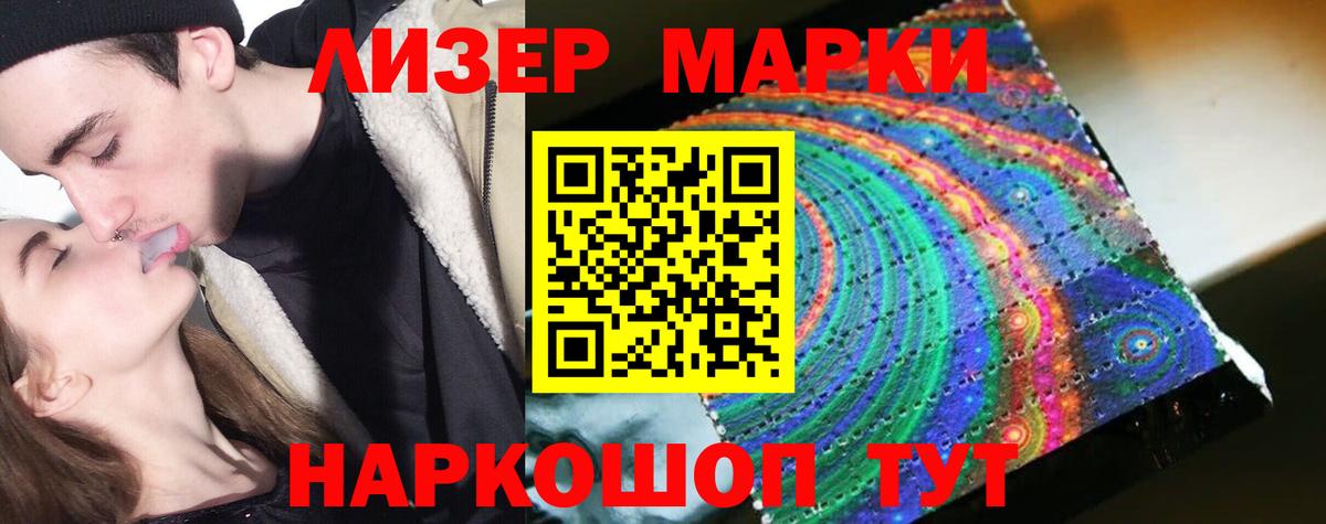ЛСД экстази кислота Луховицы