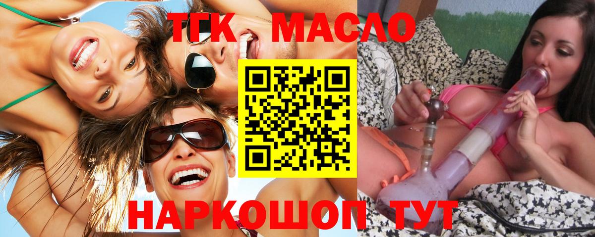 Луховицы  мега вход  Вход с VPN  что такое   Дистиллят ТГК THC oil  ТГК жижа 