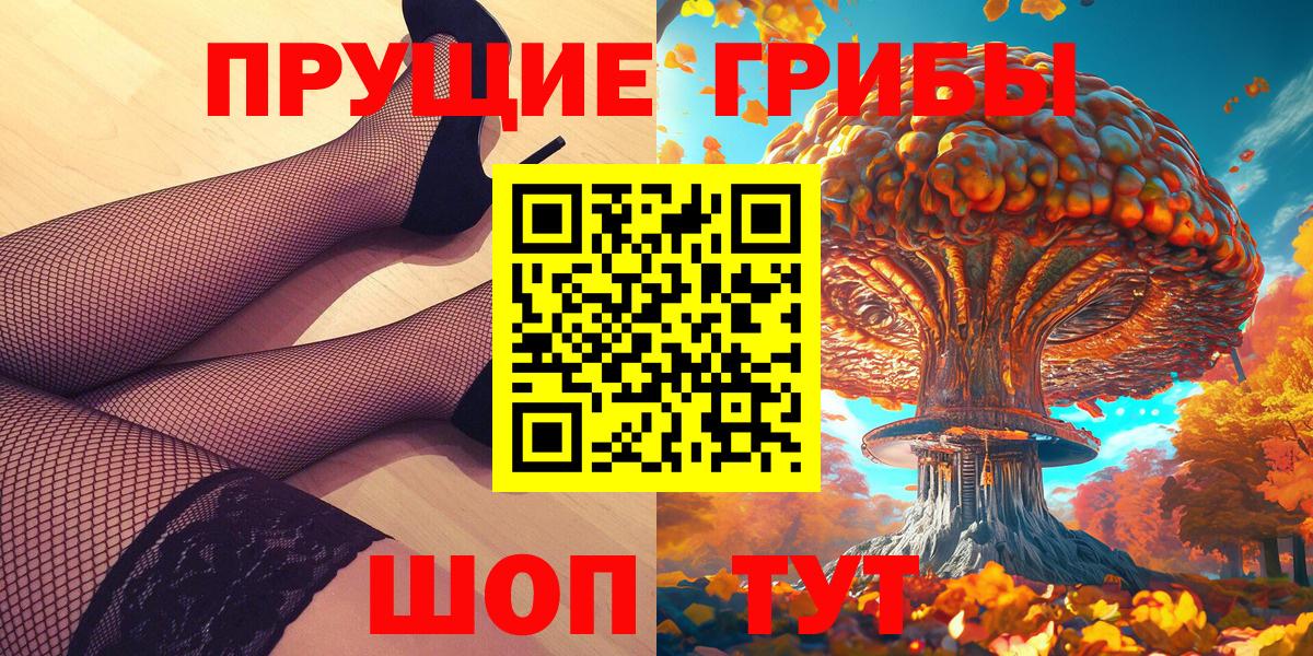 Псилоцибиновые грибы MAGIC MUSHROOMS  Вход с VPN  наркотики  Галлюциногенные грибы Cubensis  Луховицы 